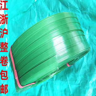 PET1608 1910塑钢打包带 石材木材捆扎带手工打包带江浙沪皖 包邮