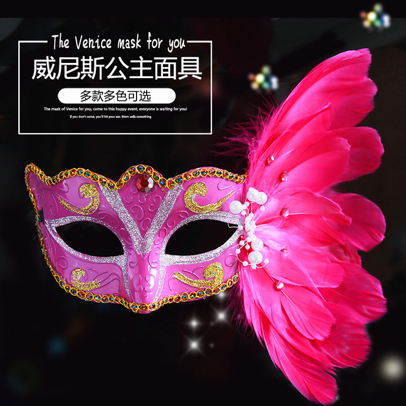 万圣节面具男成人女半脸公主威尼斯假面派对化妆舞会性感情趣派对|ruв категории фестиваль товаров/подарок, маска - от Buy2taobao.com для оказания профессиональной услуги покупки агента Taobao