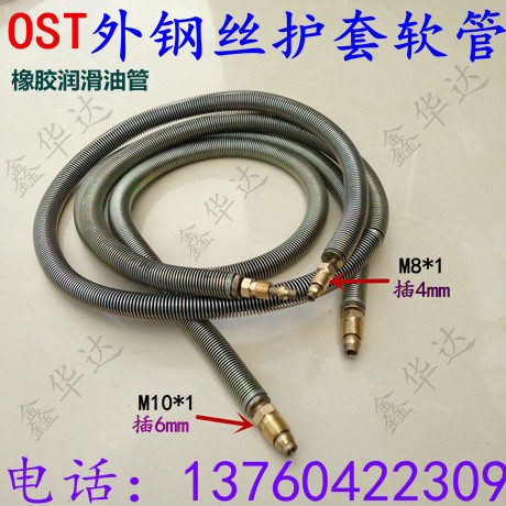 ost钢丝编织布橡胶润滑可定制