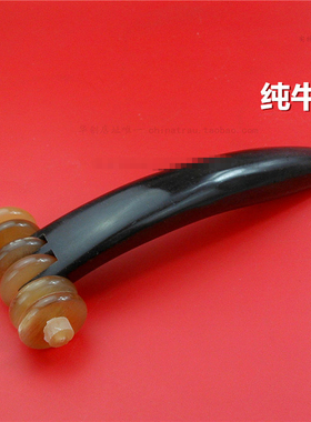 纯天然牛角六轮滚轮背部腿部按摩棒点穴推背器推腹部牛角车拨筋棒
