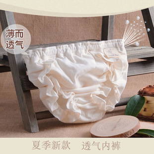 Coffret cadeau pour bébé - Vêtements + Accessoires - Ref 1960286 Image 7