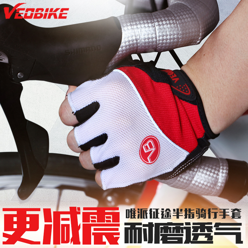 Gants de cyclisme mixte VEOBIKE - Ref 2246016 Image 1
