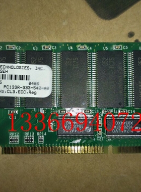 127006-041  20-01EBA-09   PC133  512MB原装内存