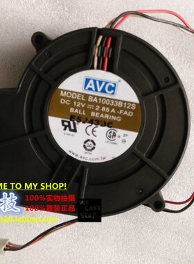 AVC 9733 涡轮风扇 3线PWM R510G6 风扇 BA10033B12S 12V 2.85A