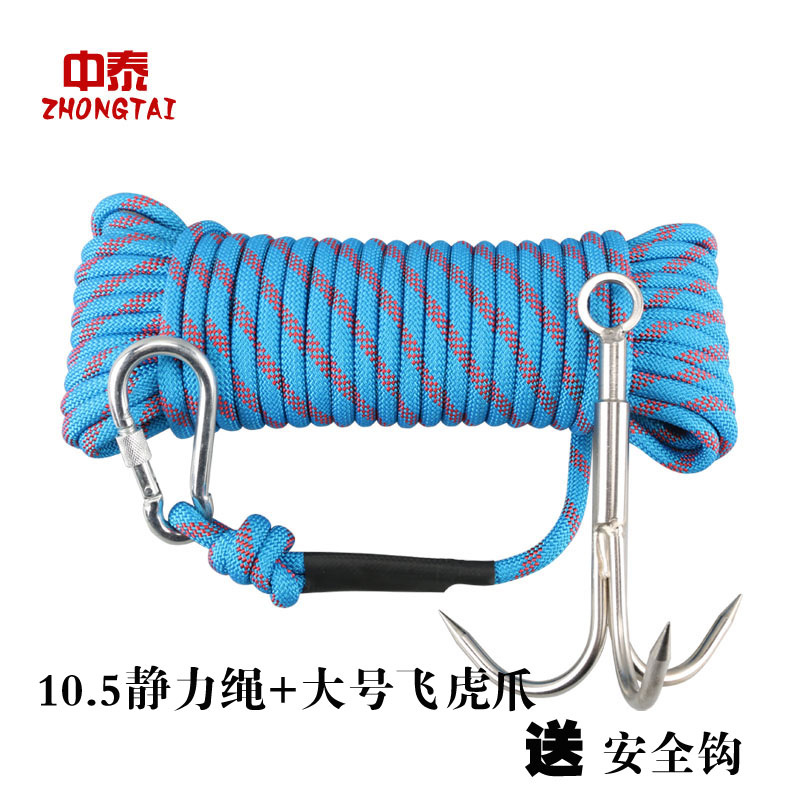 特价大号飞虎爪生存野外快挂专业攀岩用野外生存勾水草用 攀登爪|msdalam kategori luar/Mountaineer/Camping/Aksesori perjalanan, peralatan sukan luar khas, Mendaki gunung ais mendaki, Pelepasan cepat (dengan mendaki profesional) - dari Buy2taobao.com untuk memberikan perkhidmatan ejen Taobao profesional membeli