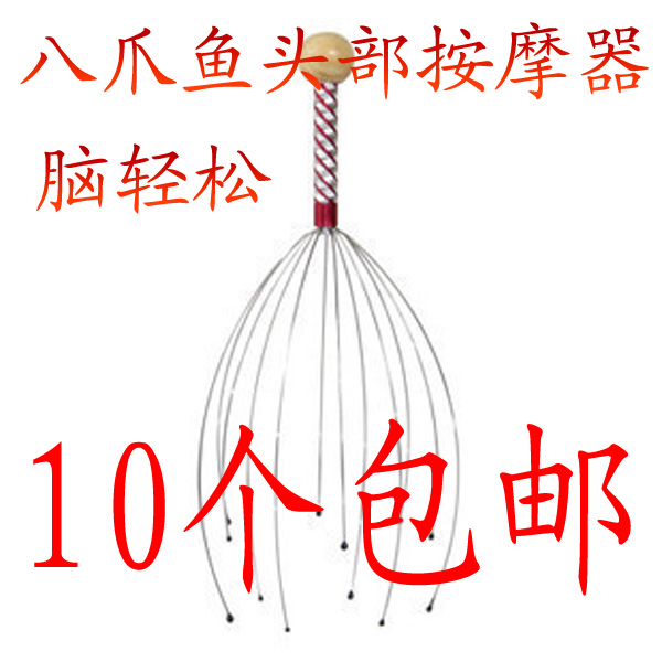 八爪鱼头部按摩器 按摩爪 手动抓头器 头皮按摩 缓解疲劳