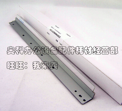 原装夏普AR-163 201 163N 201N 206N 161 200硒鼓清洁刮板刮刀片
