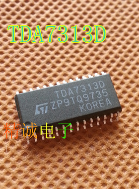 TDA7313D TDA7313 全新原装进口IC 实体店库存
