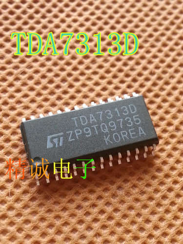 TDA7313D TDA7313 全新原装进口IC 实体店库存