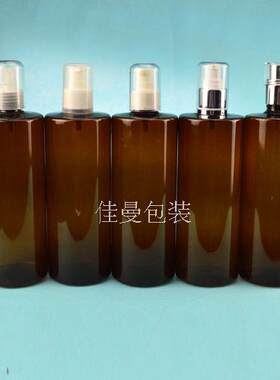 500ml棕色平肩粉泵乳液瓶短嘴瓶化妆品豆乳身体乳分装瓶鸟嘴瓶