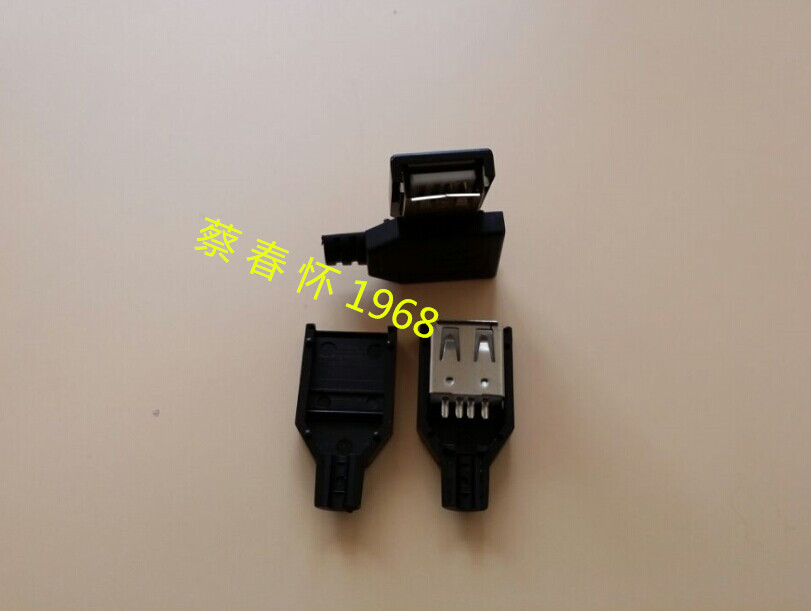 Accessoire USB - Ref 450077 Image 1