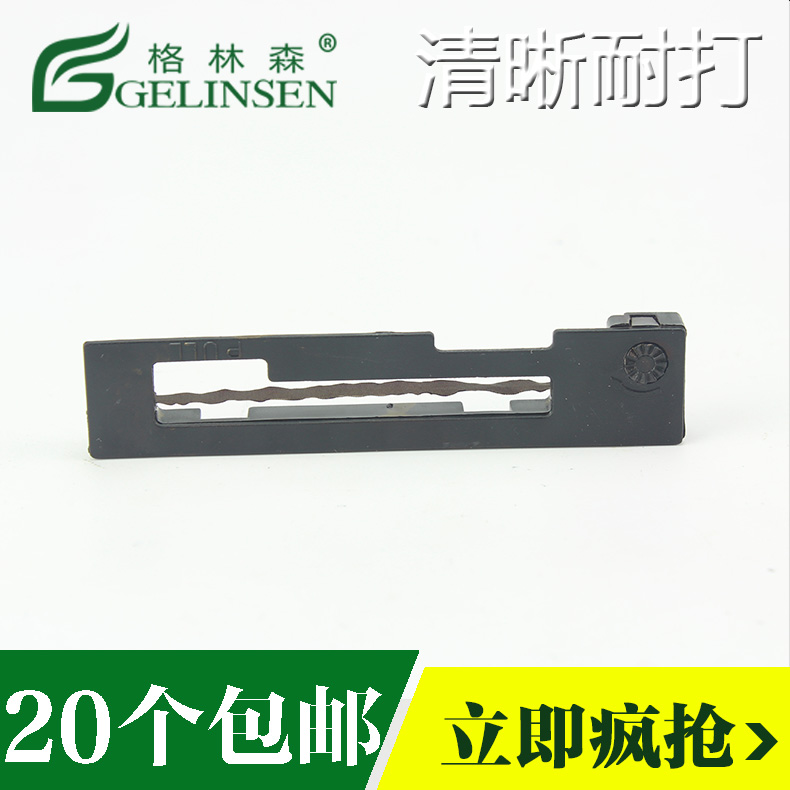 进口油墨 清晰耐打 品牌特卖 20个起包邮