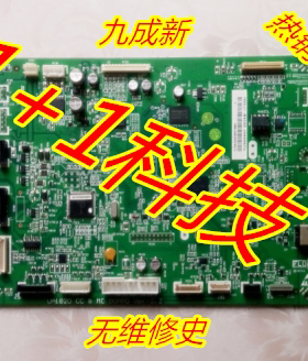 美能达BH 184 185EN 6180en、226 205i 225i 7121i主板