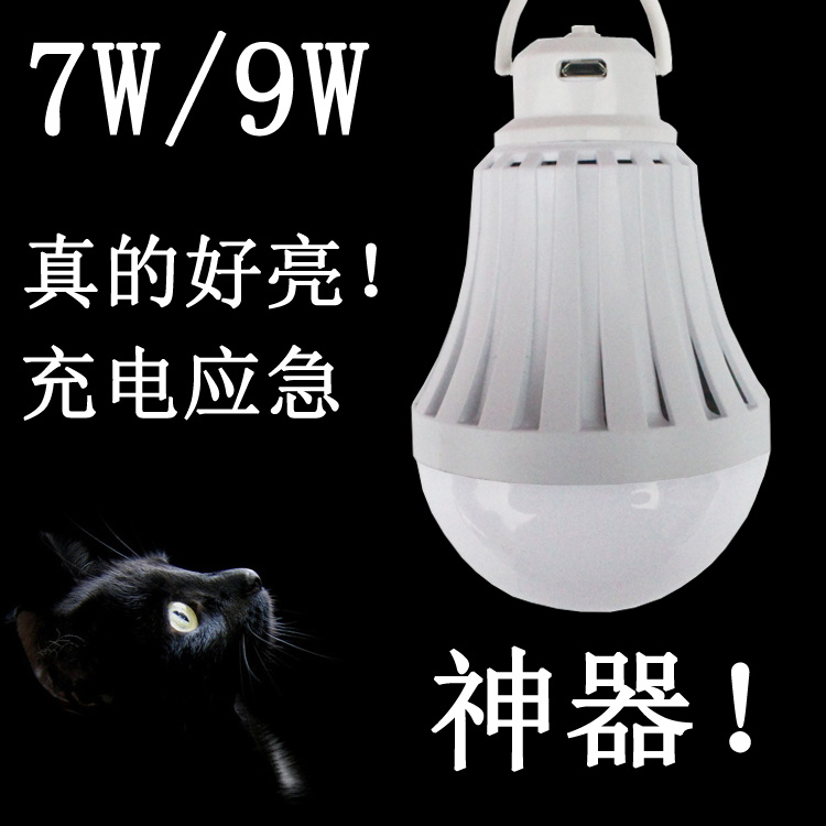 Lampe USB - Ref 377410 Image 1