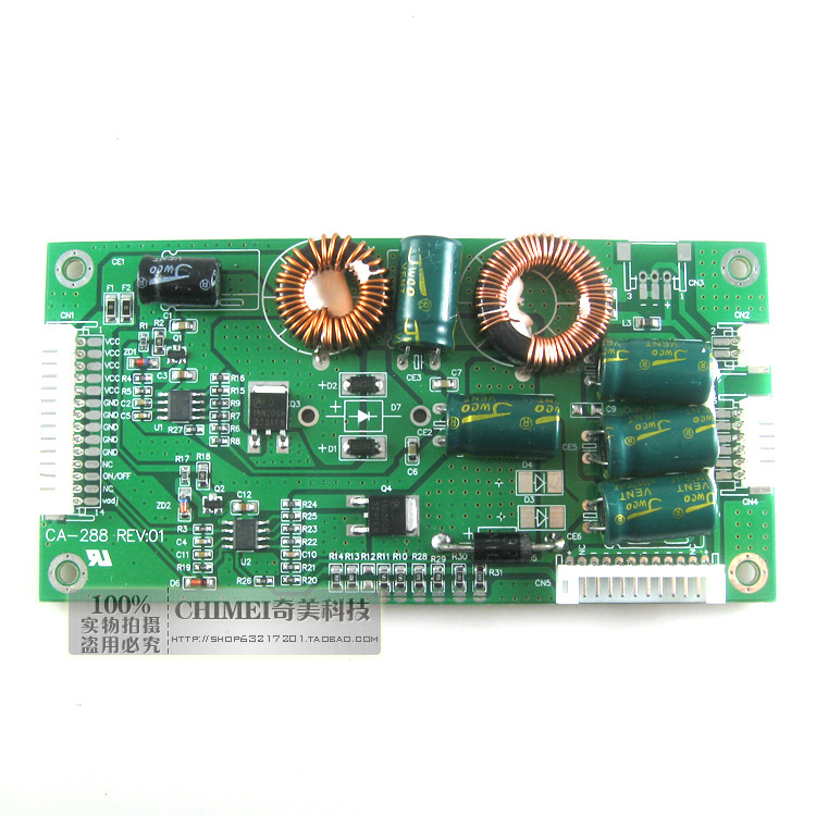 【全新】通用型26-55寸LED电视机背光恒流板 显示器升压板高压板