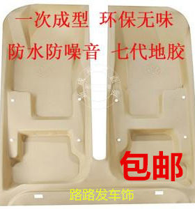 众泰朗朗z500欧朗环保地胶