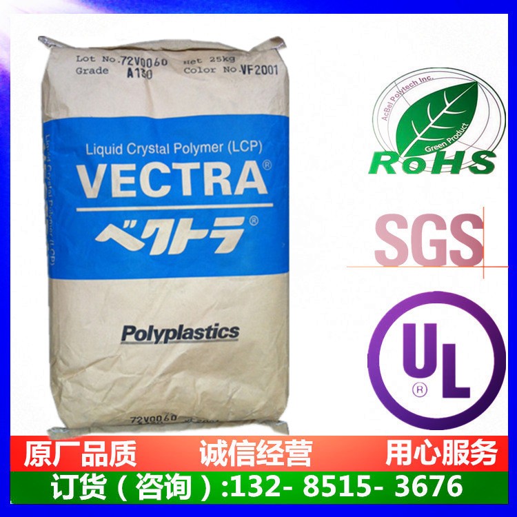 耐磨LCP日本宝理A130注塑级 纤维级通用液晶聚合物|ruв категории Цифровые аксессуары, пленочной камеры аксессуары, фильм, фильм, фильм - от Buy2taobao.com для оказания профессиональной услуги покупки агента Taobao