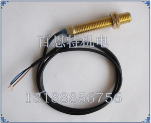 C43T 调速皮带秤测速传感器 M14 HCH 申克秤减速机测速传感器