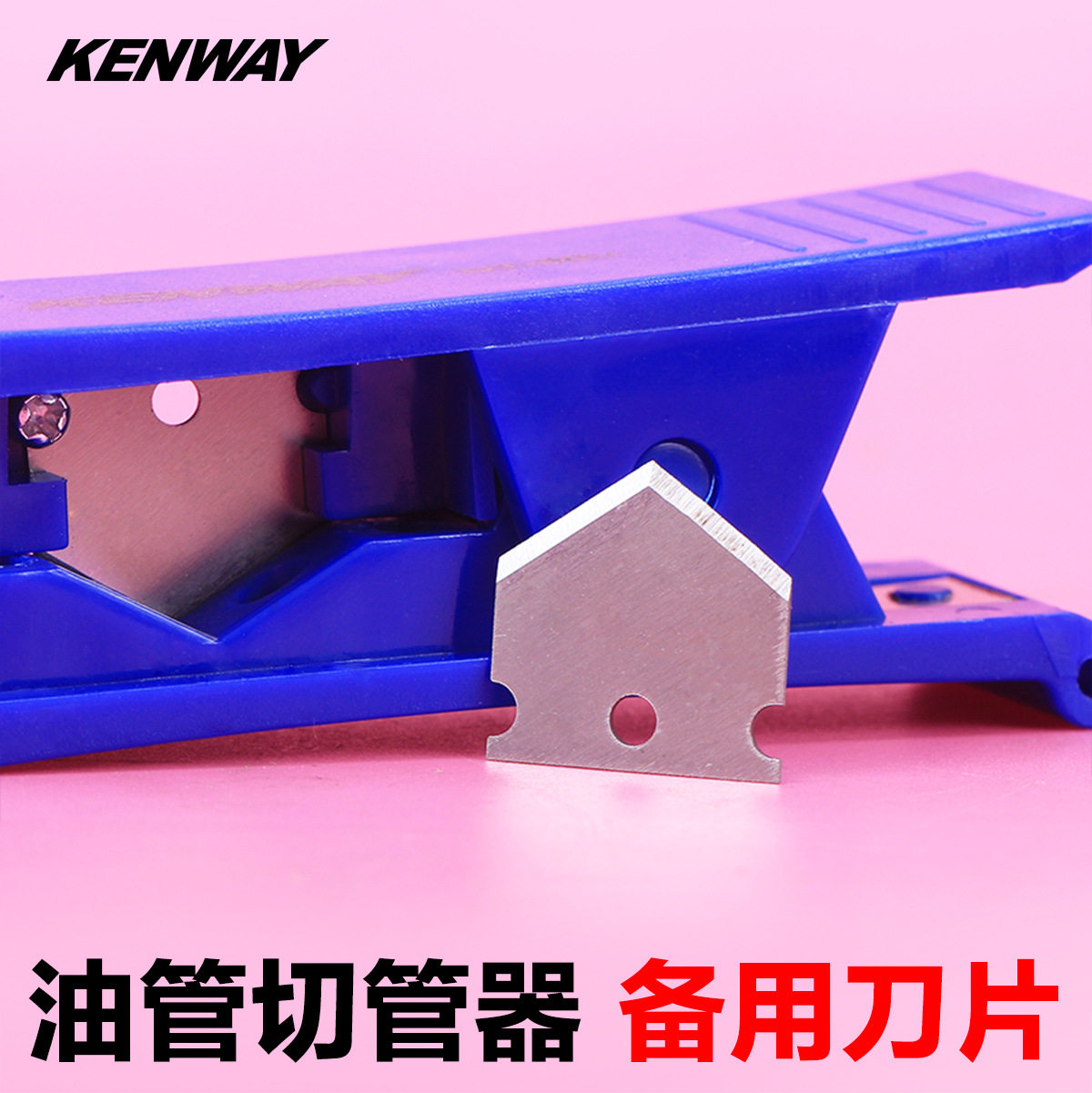 Outils pour vélo KENWAY - Ref 2284978 Image 1