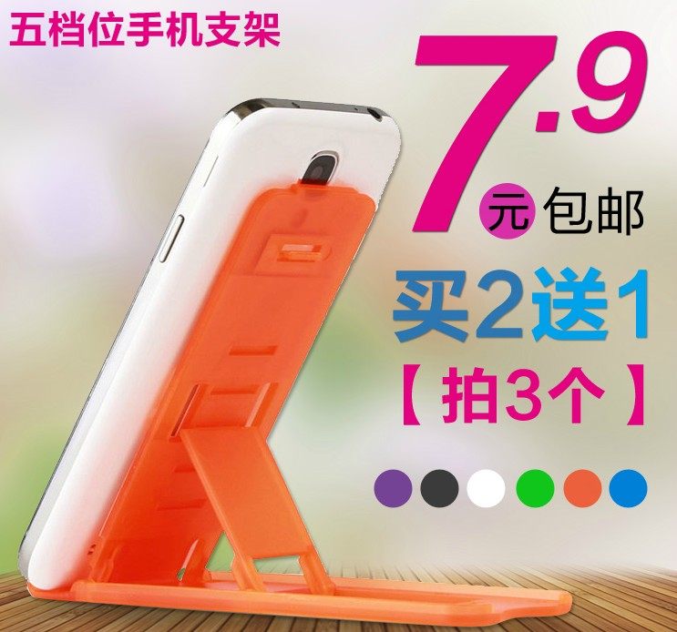 Support téléphone portable - Ref 1361451 Image 1