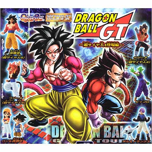 【GD漫玩社】万代 龙珠GT 超级赛亚人4登场篇 HG人物扭蛋 全12款