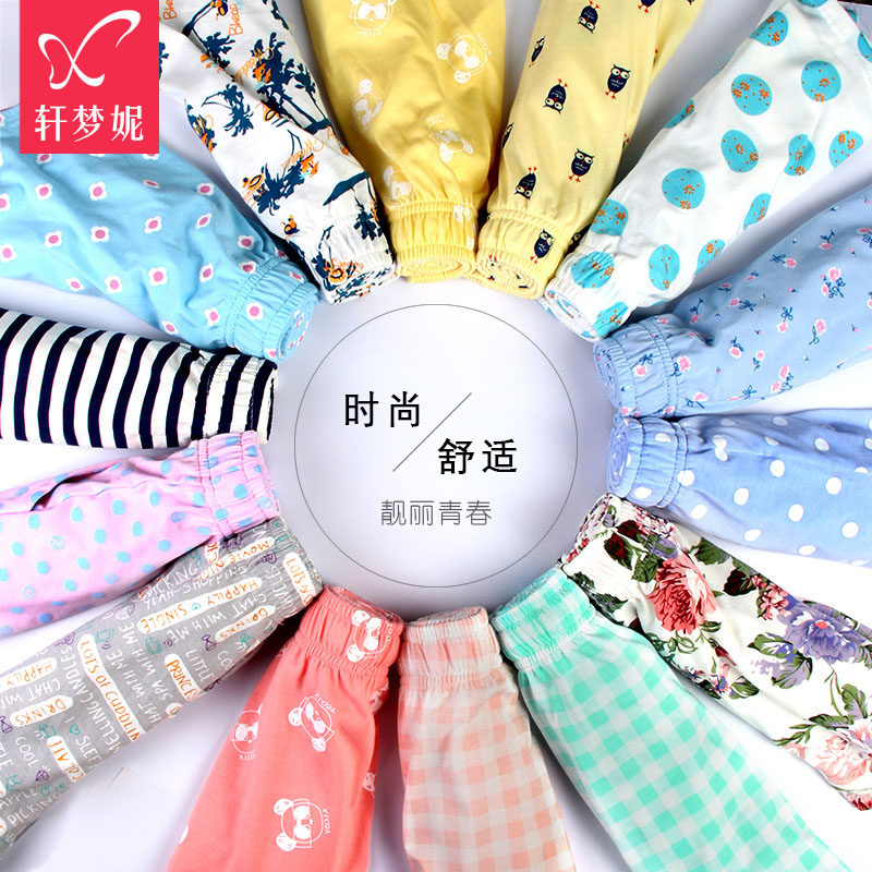 Pantalon pyjama jeunesse - Ref 716734 Image 1