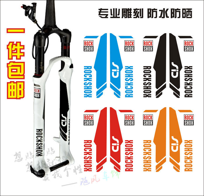 Décoration pour vélo - Ref 2276269 Image 1