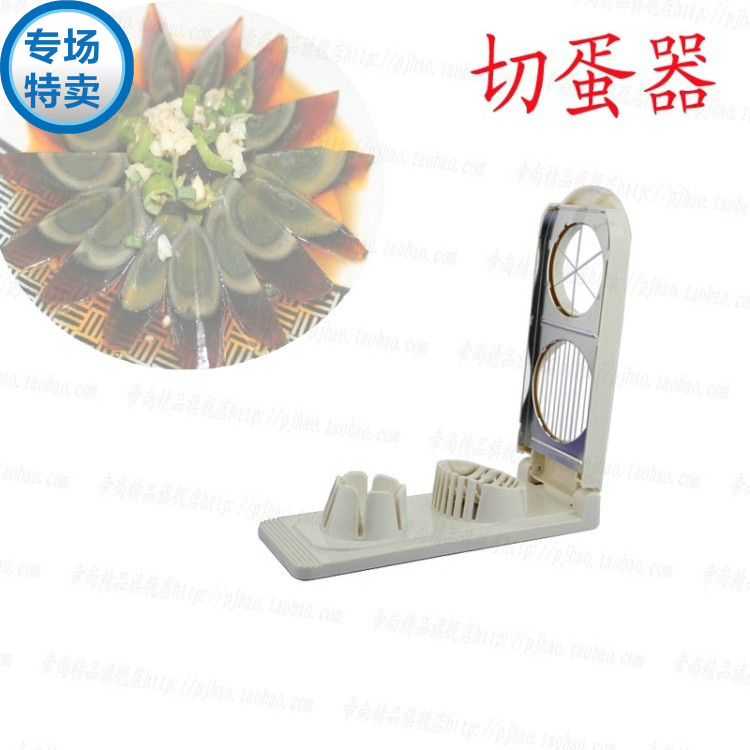 分蛋器松花切蛋器切蛋器两用皮蛋鸡蛋工具不锈钢丝切片器