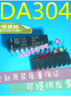 【森富电子】全新原装进口正品  TDA3048 直插16脚 DIP 质量保证