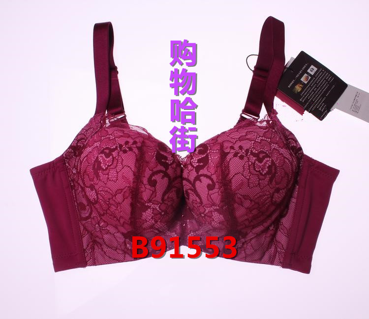 专柜正品贝佳人新款B91553 女士调整型文胸内衣 四排扣聚拢 AB杯