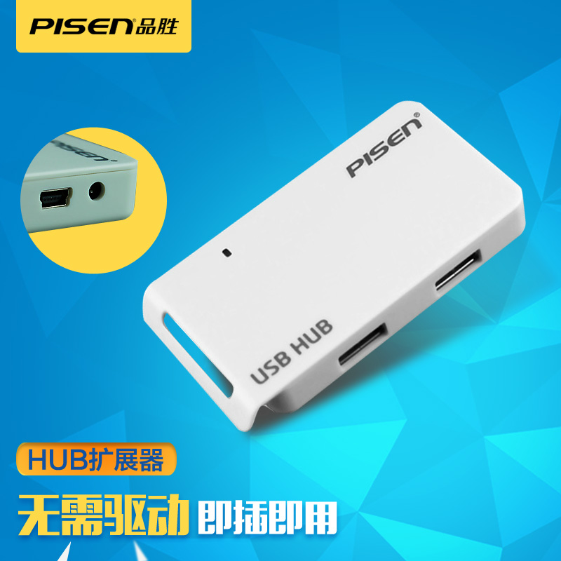Hub USB - Ref 364663 Image 1