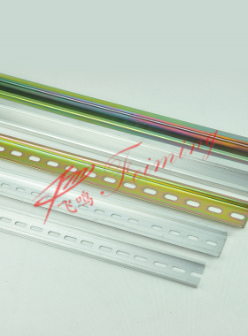 TH35-7.5国标U型电气导轨35*7.5接线端子C45通用安装导轨DIN卡轨