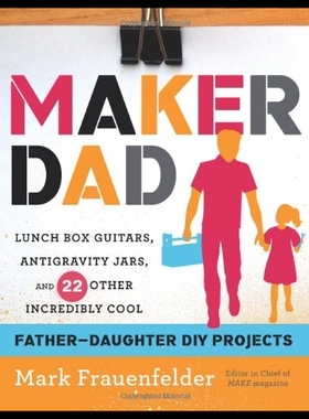 【预售】Maker Dad: Lunch Box Guitars, Antigrav