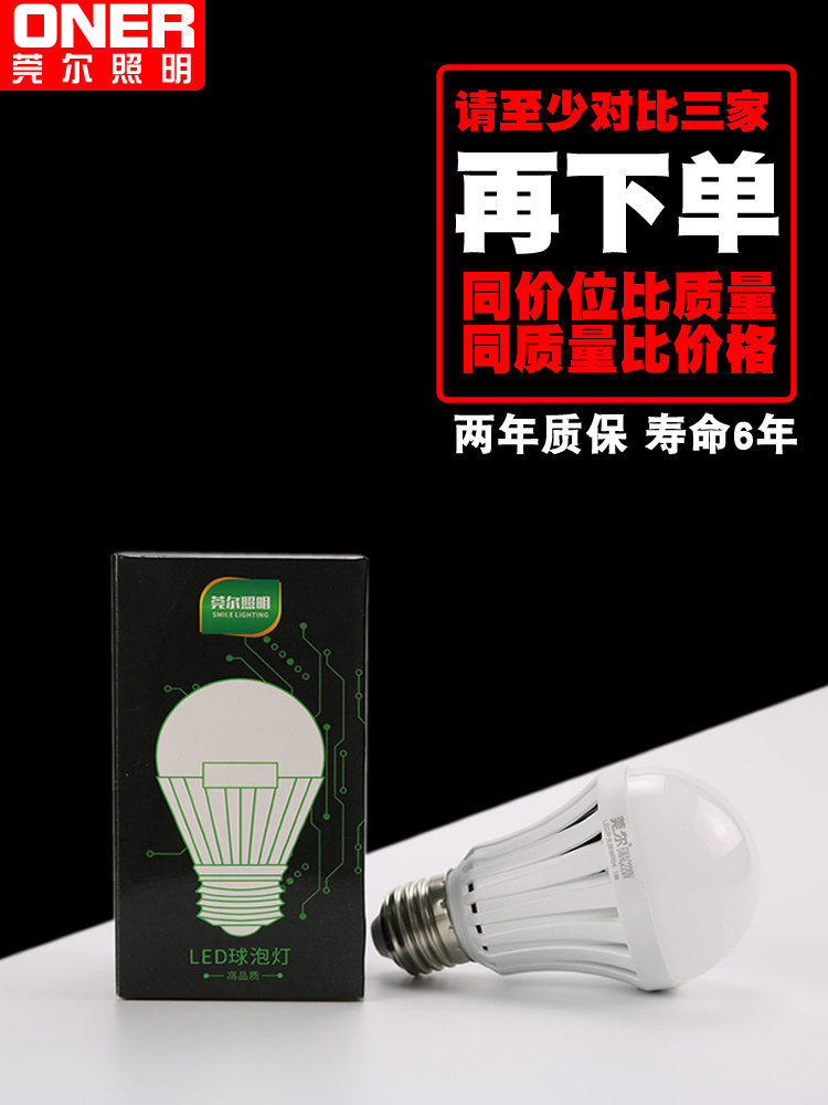 LED sound control light Corridor sound and light control integrated human body induction bulb Property corridor E27 screw mouth Household powder room