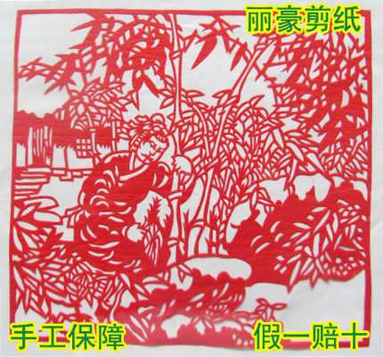 手工成品剪纸画窗花二十四孝贤图哭竹生笋中国风蔚县学生儿童作业