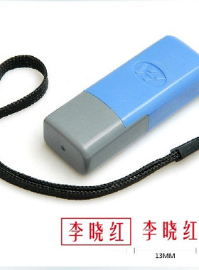 3件包邮原子印章长方形 姓名签名印章 合格QCPASS章 检验字母印章