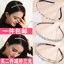 Clip mũ nón kẹp tóc Hàn Quốc rhinestone chải tóc chải lược bangs comb dành cho người lớn đĩa top clip từ clip bangs thẻ