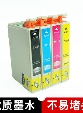 壹诺适用爱普生ME OFFICE 620F 560W 960FWD 900WD 535 600W 85ND ME570W打印机黑色彩色T1411 141墨盒 黑彩
