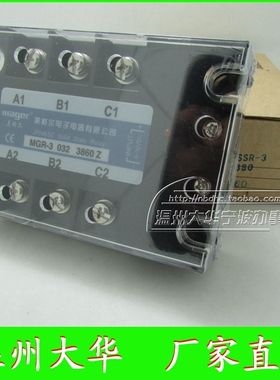 MGR 60A三相固态继电器 MGR-3 032 3860 Z 直流控交流