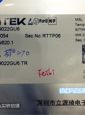RT9022GU6 RT9022 RICHTEK 丝印AO= SC70-6 进口原装现货 直拍