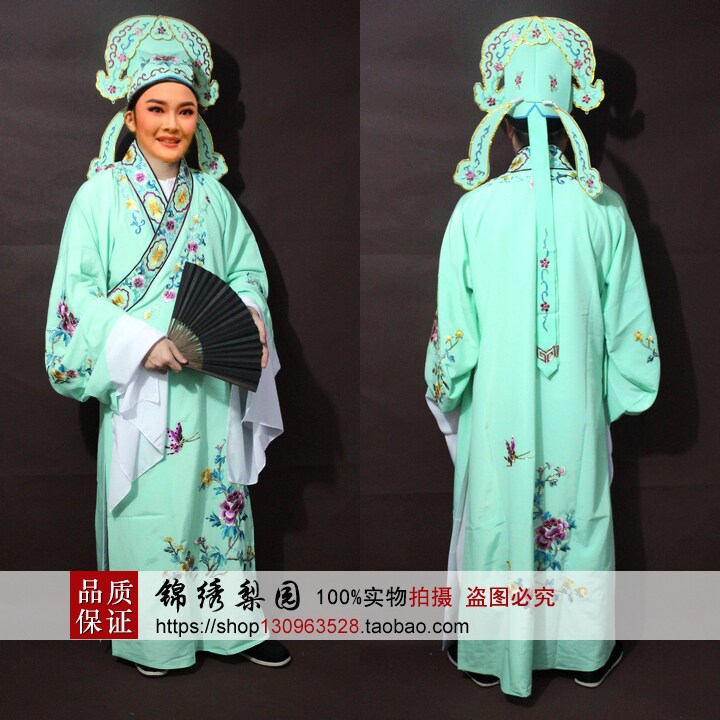 锦绣梨园古装桃花朵朵开四大才子服戏曲小生褶子京剧越剧小生秀才