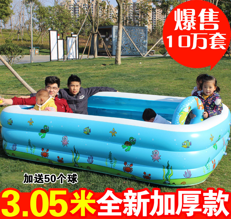 盈泰家庭游泳池家用成人大號嬰兒童小孩充氣水池加厚寶寶球池