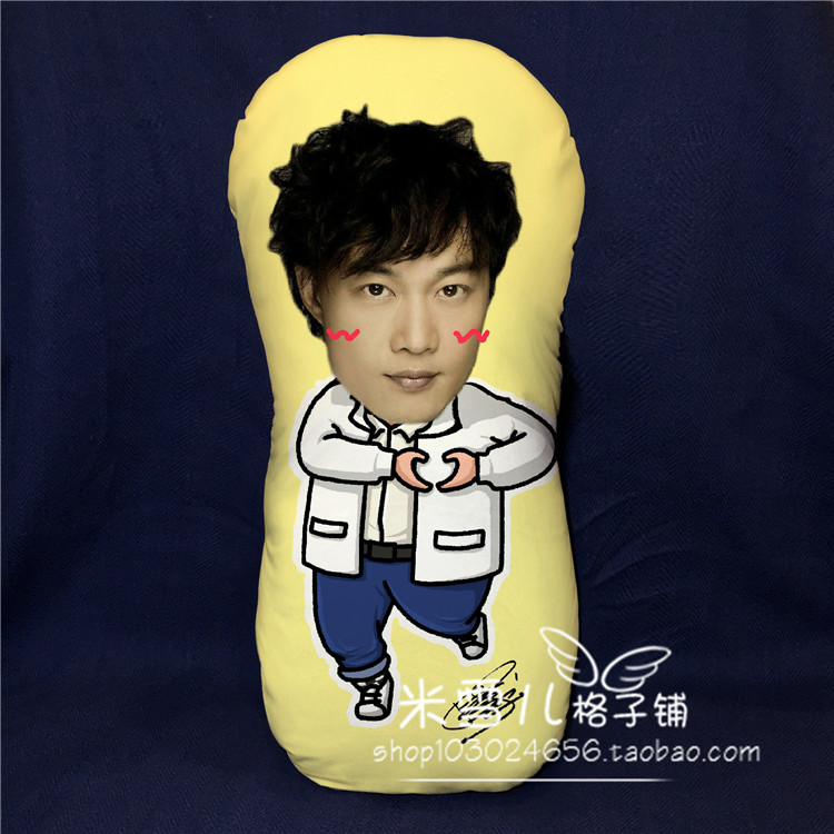 陈奕迅人形抱枕定制来真人照片diy靠垫枕头卡通玩偶娃娃生日礼物