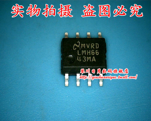 集成电路LMH6643MA全新原装
