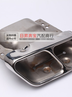 适配奔驰S级 W221 S350 S300 S500 S600 R350R300 改装排气管尾喉