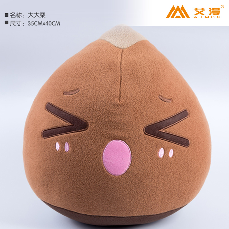 Peluche manga en peluche Serie Nuts - Ref 2698177 Image 1