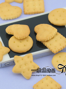 心形方形五角星圆形树脂手机美容