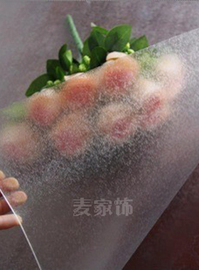 pvc桌布长方形加厚塑料餐桌垫防烫防水防油软玻璃桌面透明保护垫