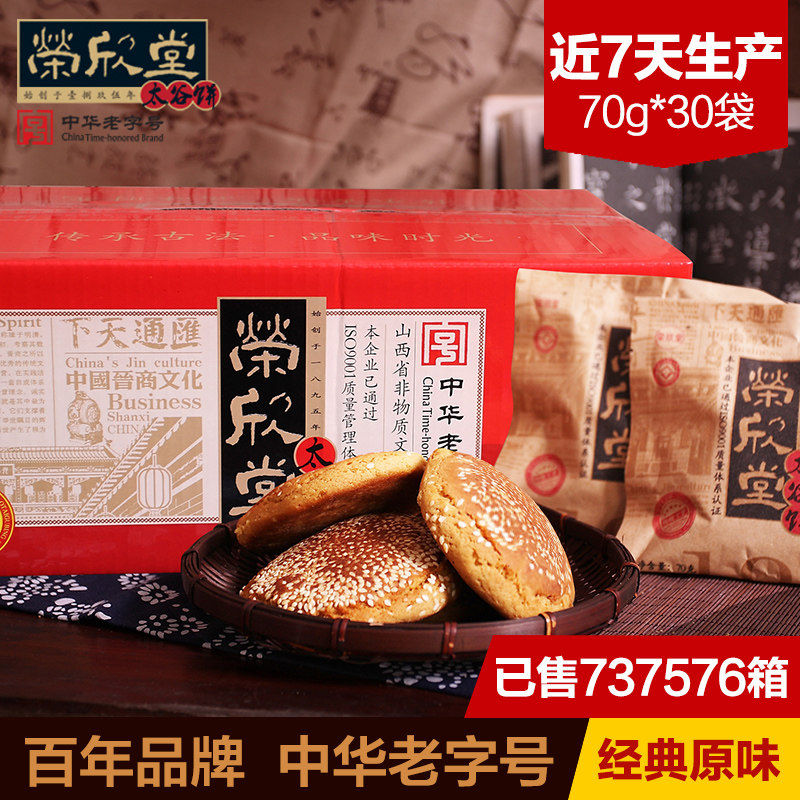 #好店即正义#最接地气儿的好吃食 - 厨神的饕餮清单：40只天猫篇