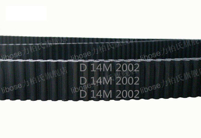 双面齿橡胶传动带